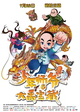 快穿之情欲羞涩h